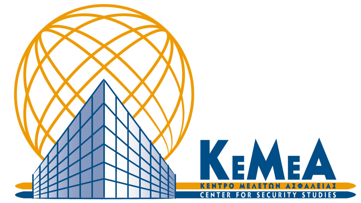 kemea logo